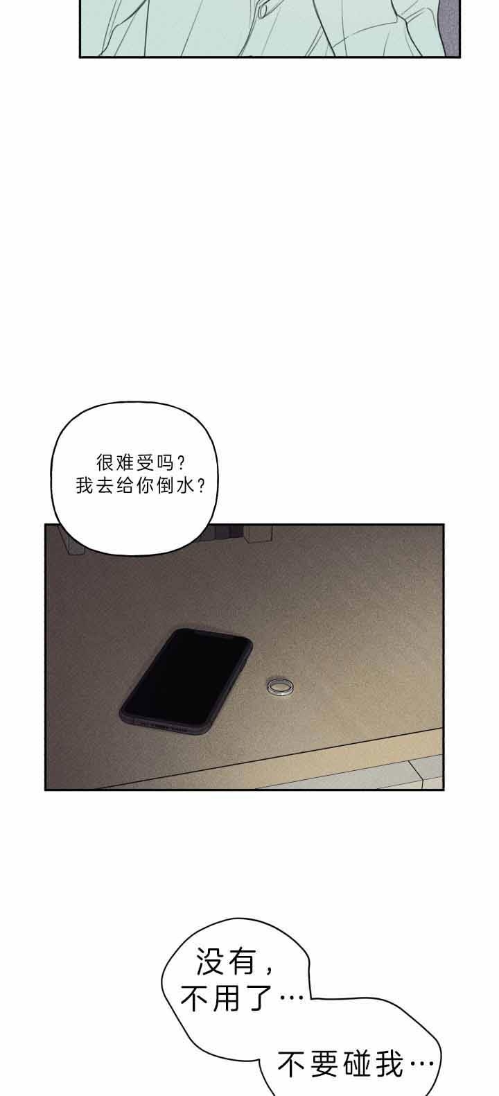 第166话14