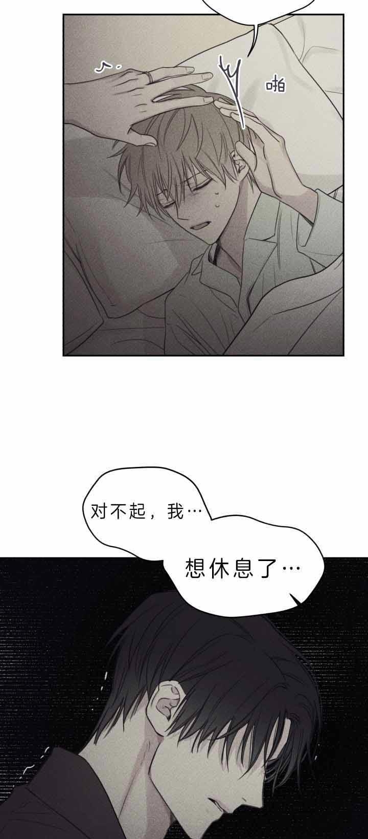 第166话15
