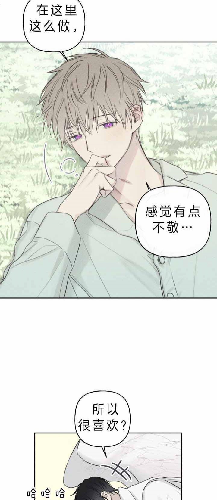 第166话6