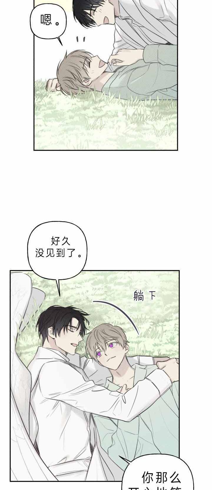 第166话7
