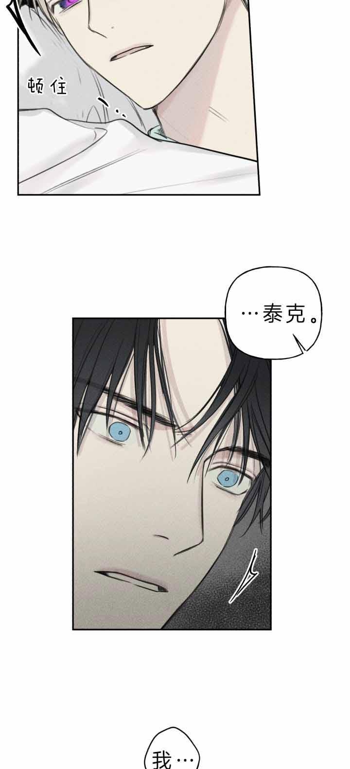 第166话9