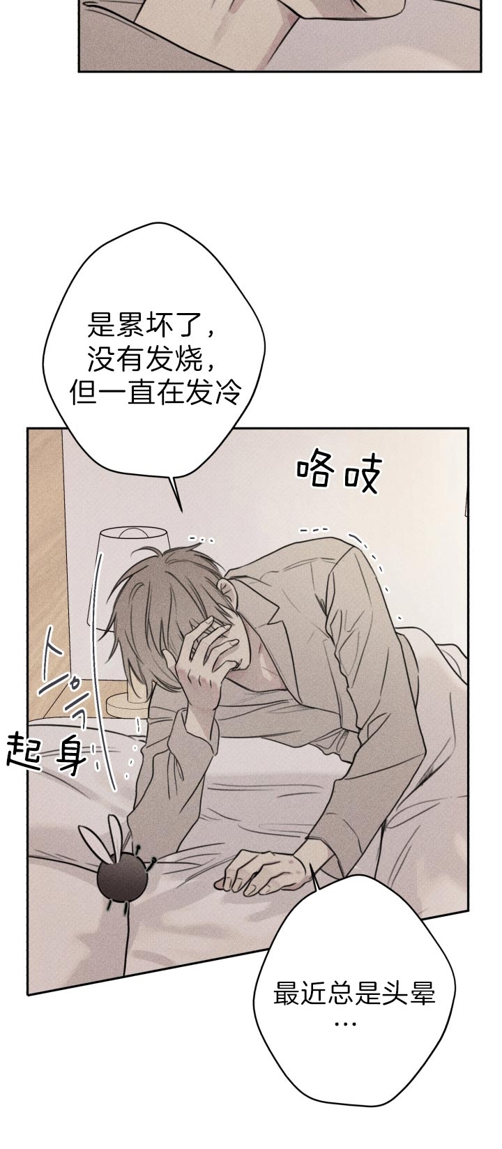 第167话10