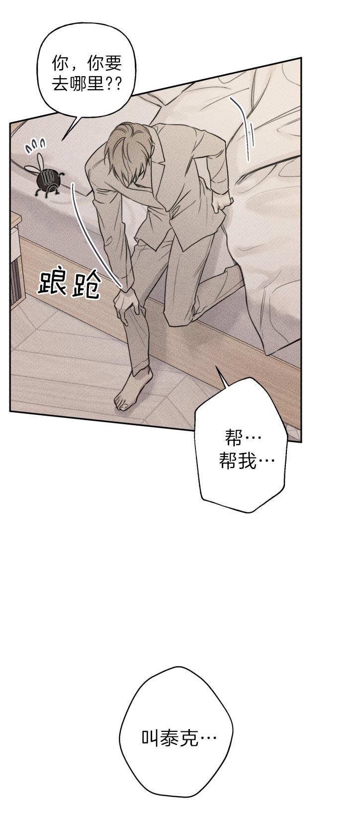 第167话11