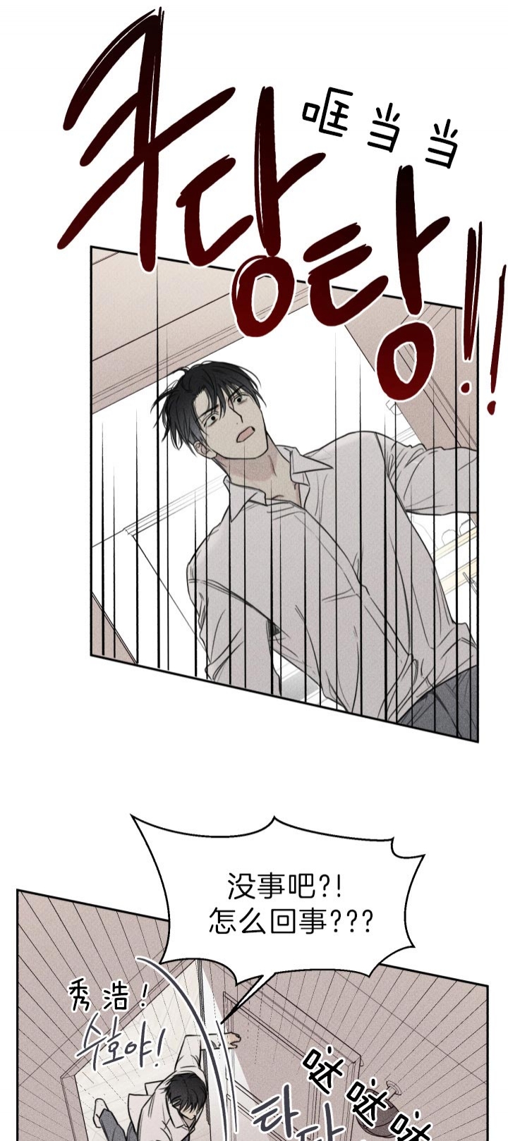 第167话12