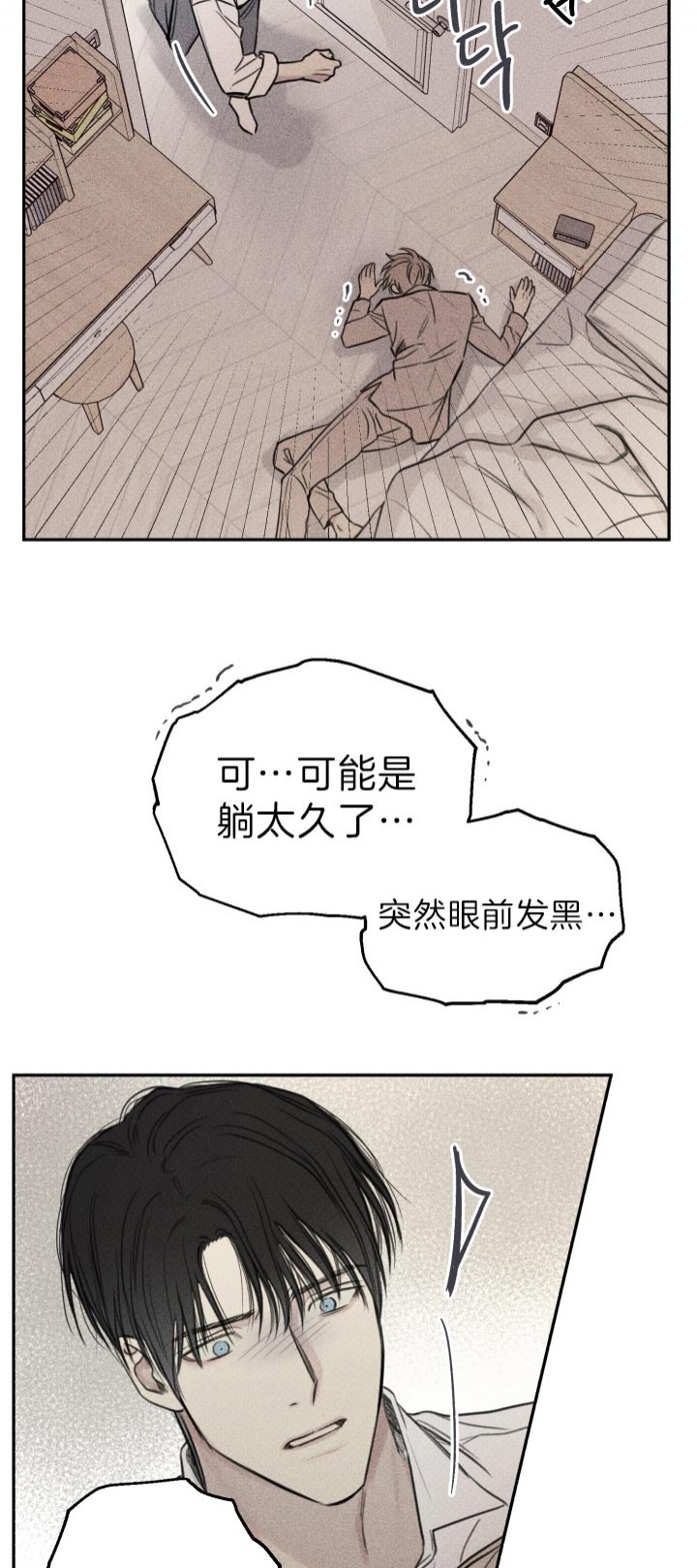 第167话13