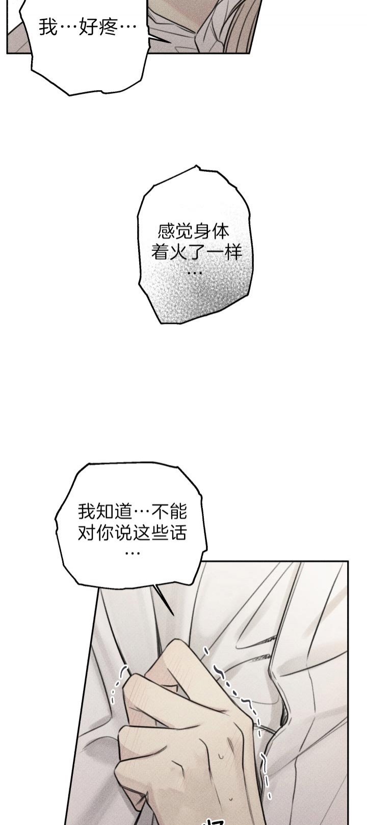 第167话14