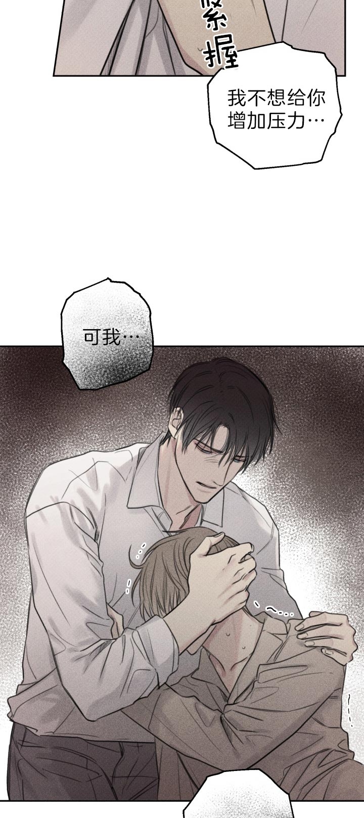 第167话15