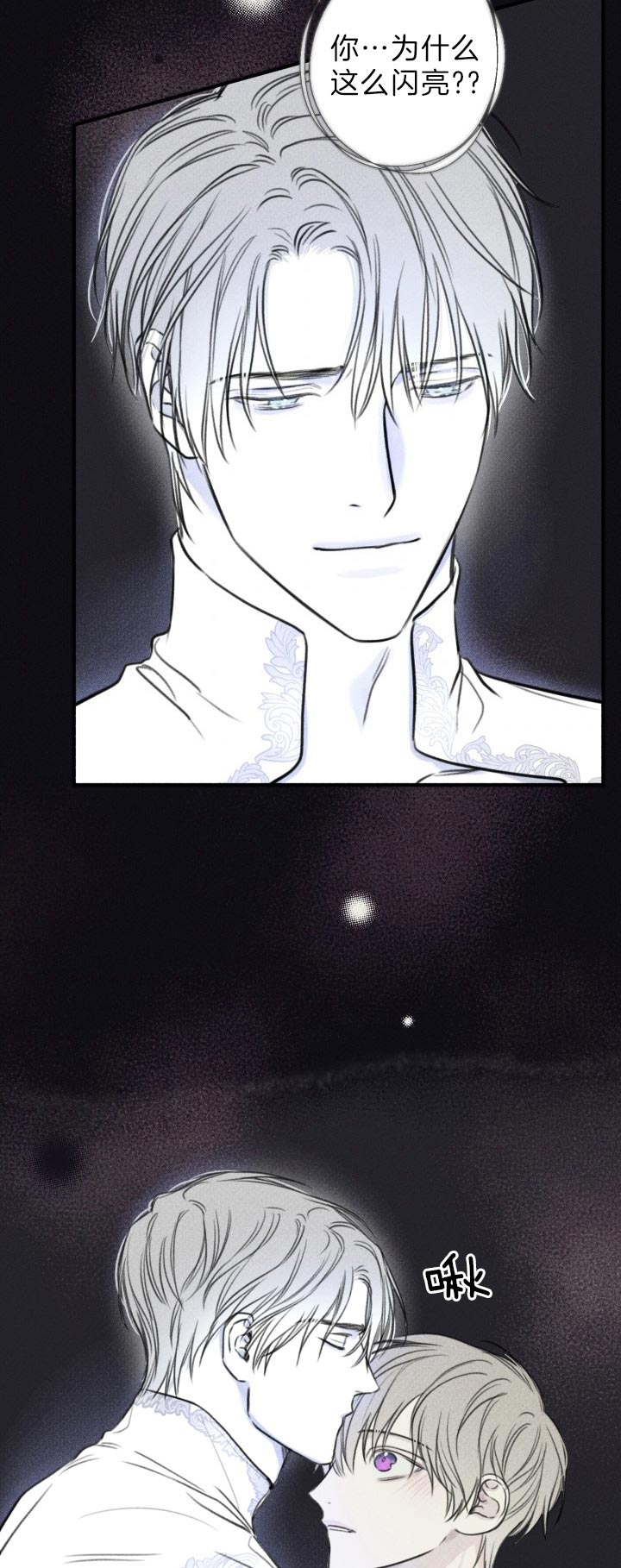 第167话21