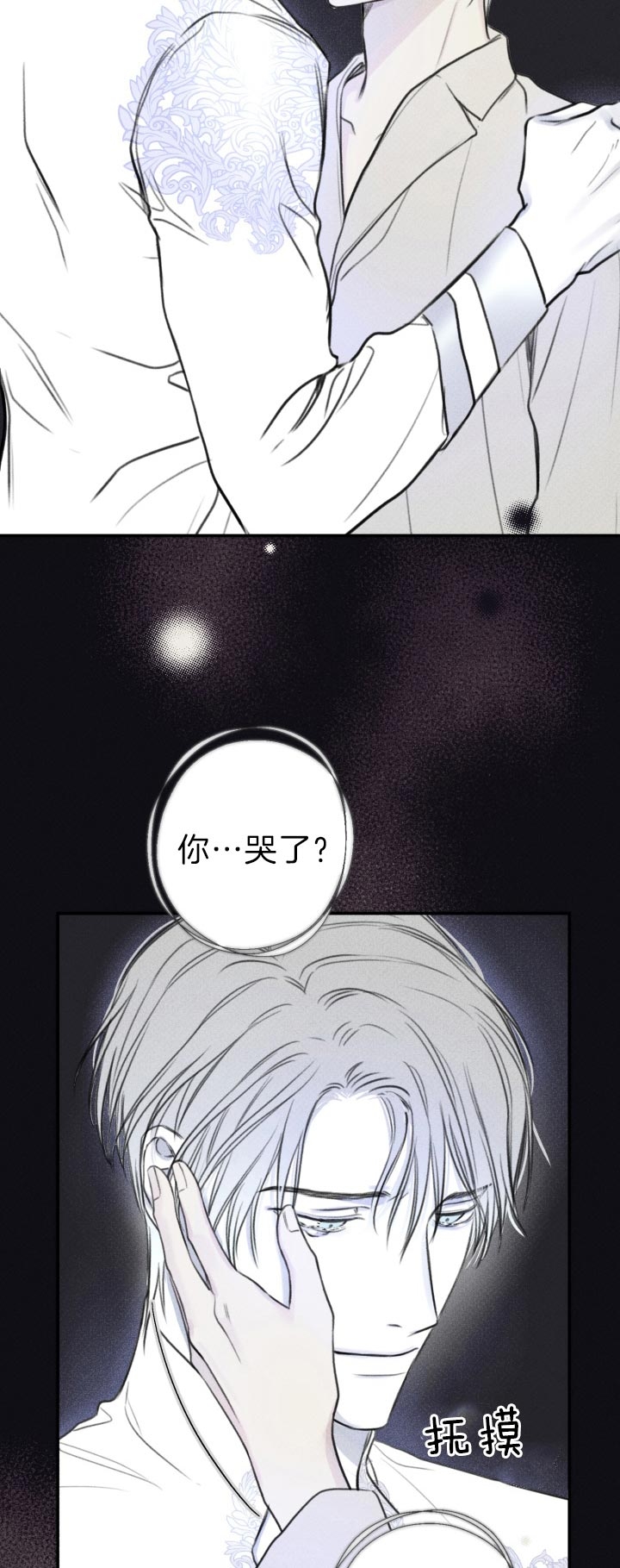 第167话22