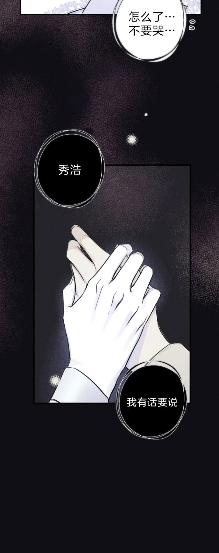 第167话23