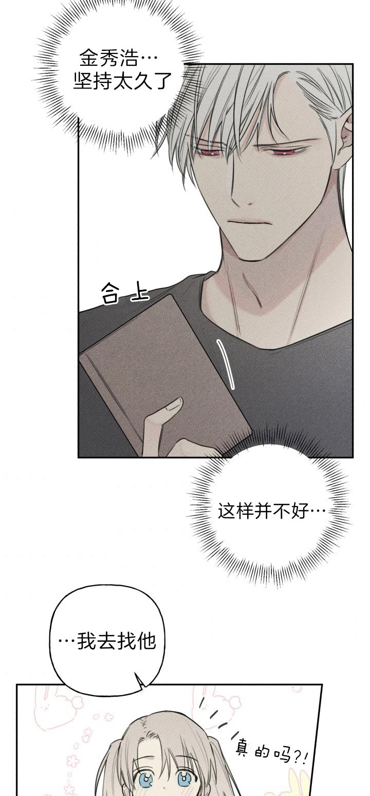 第167话3