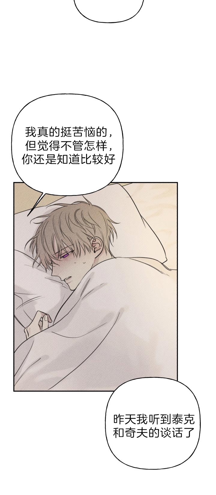 第167话6