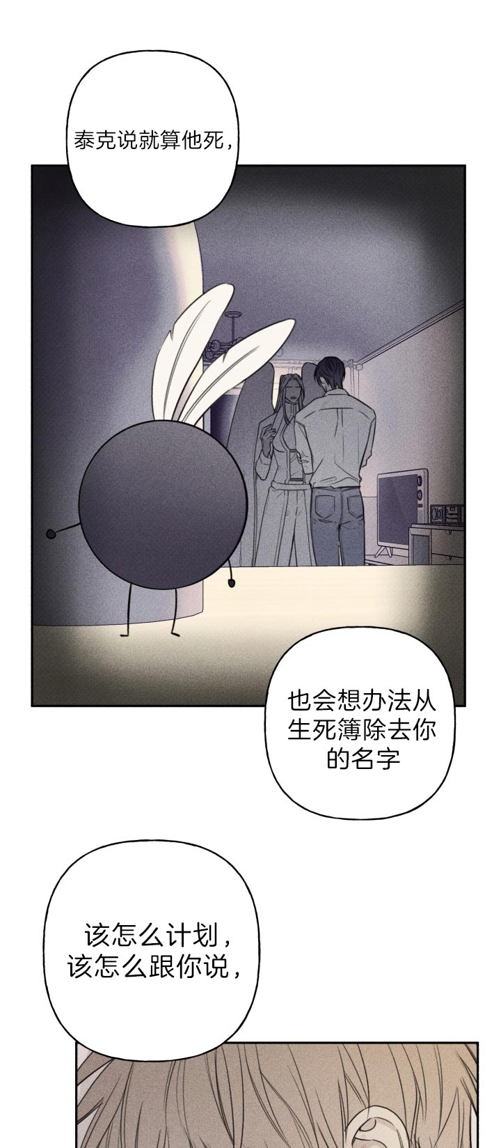 第167话7