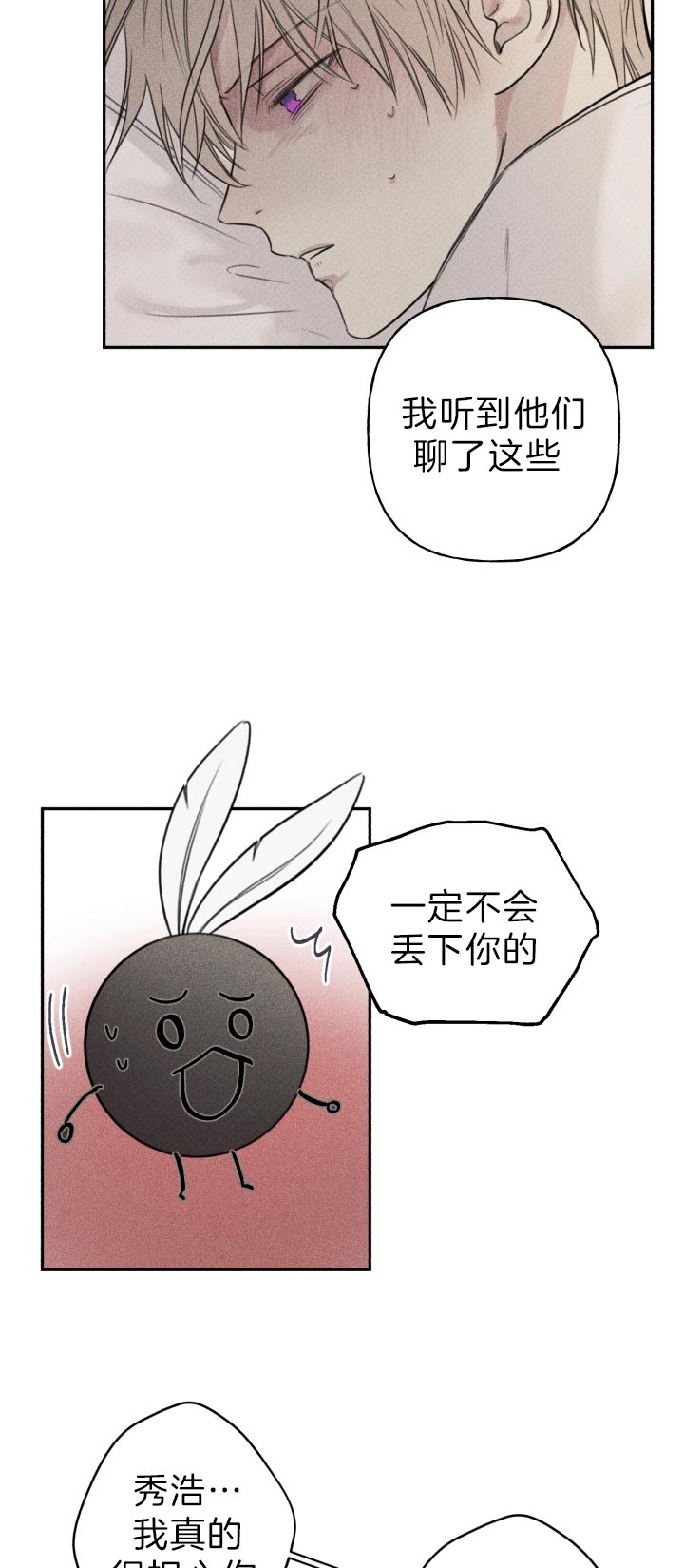 第167话8