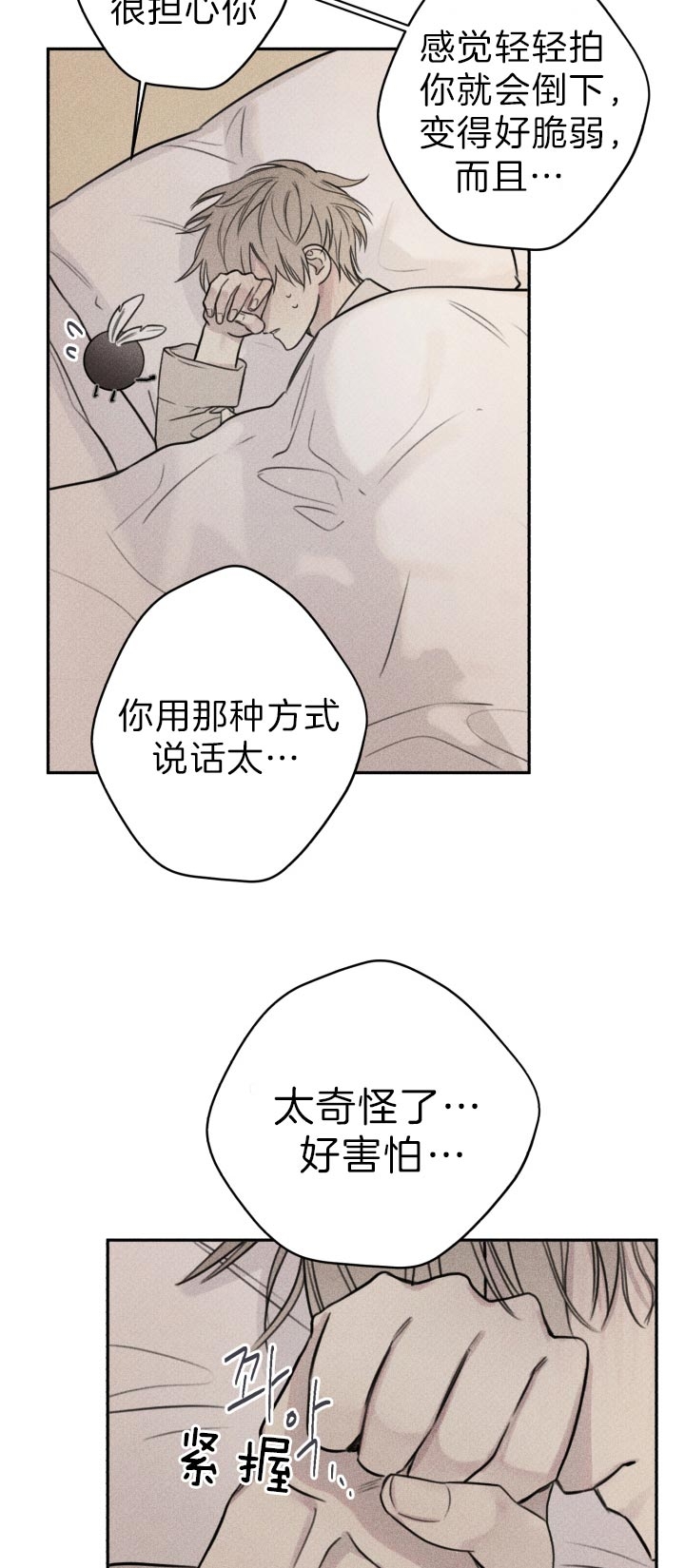 第167话9