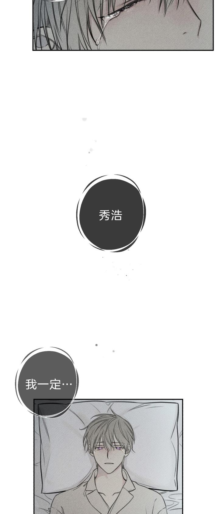 第168话11