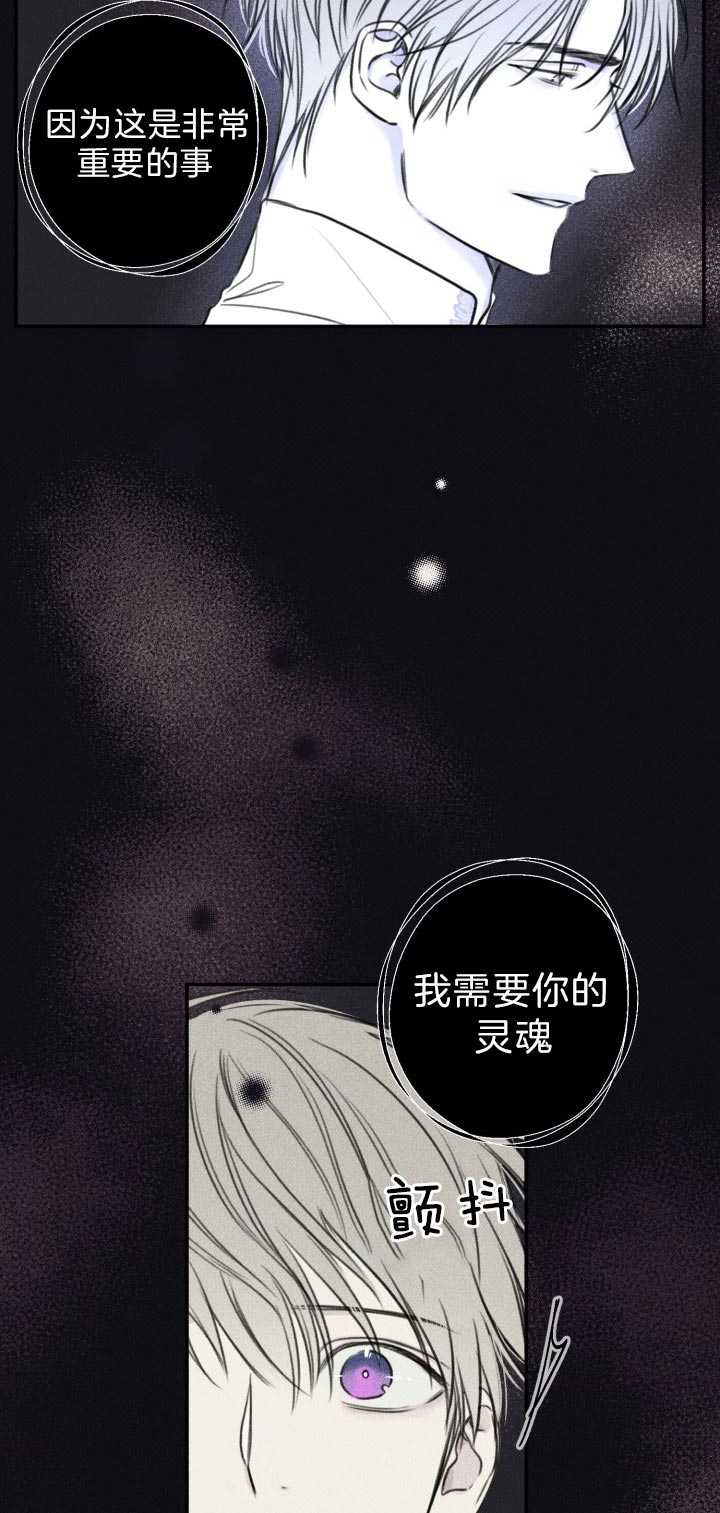 第168话2