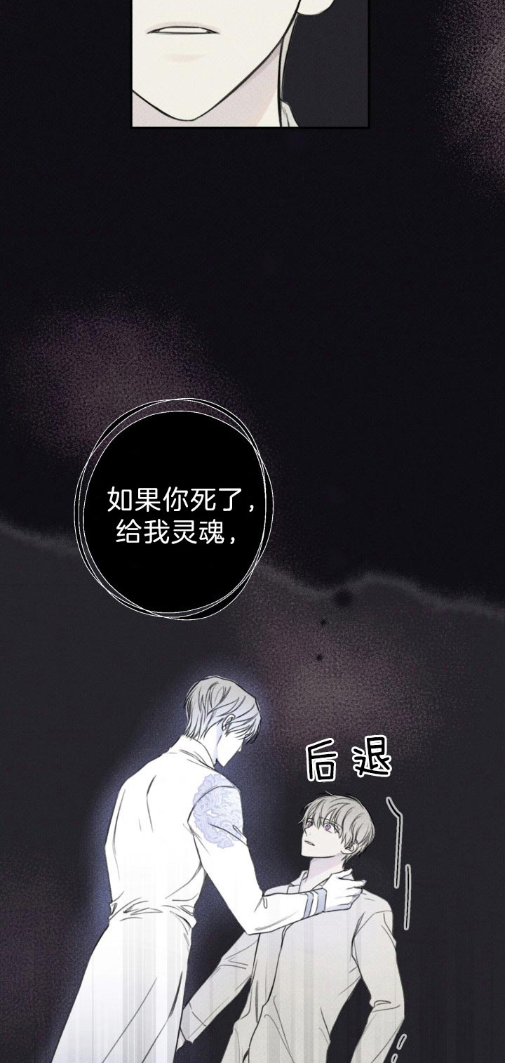 第168话3