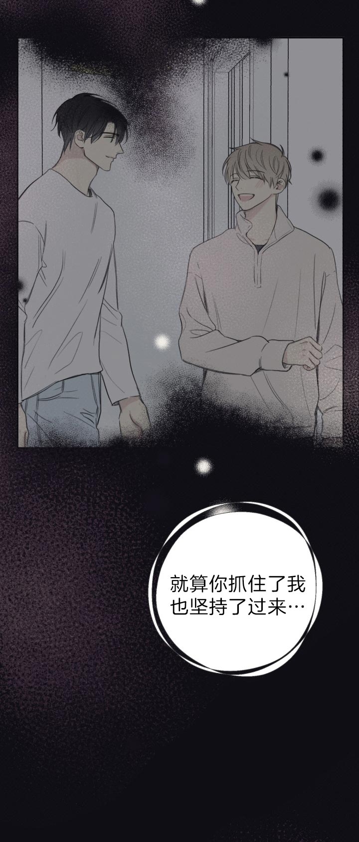 第168话7