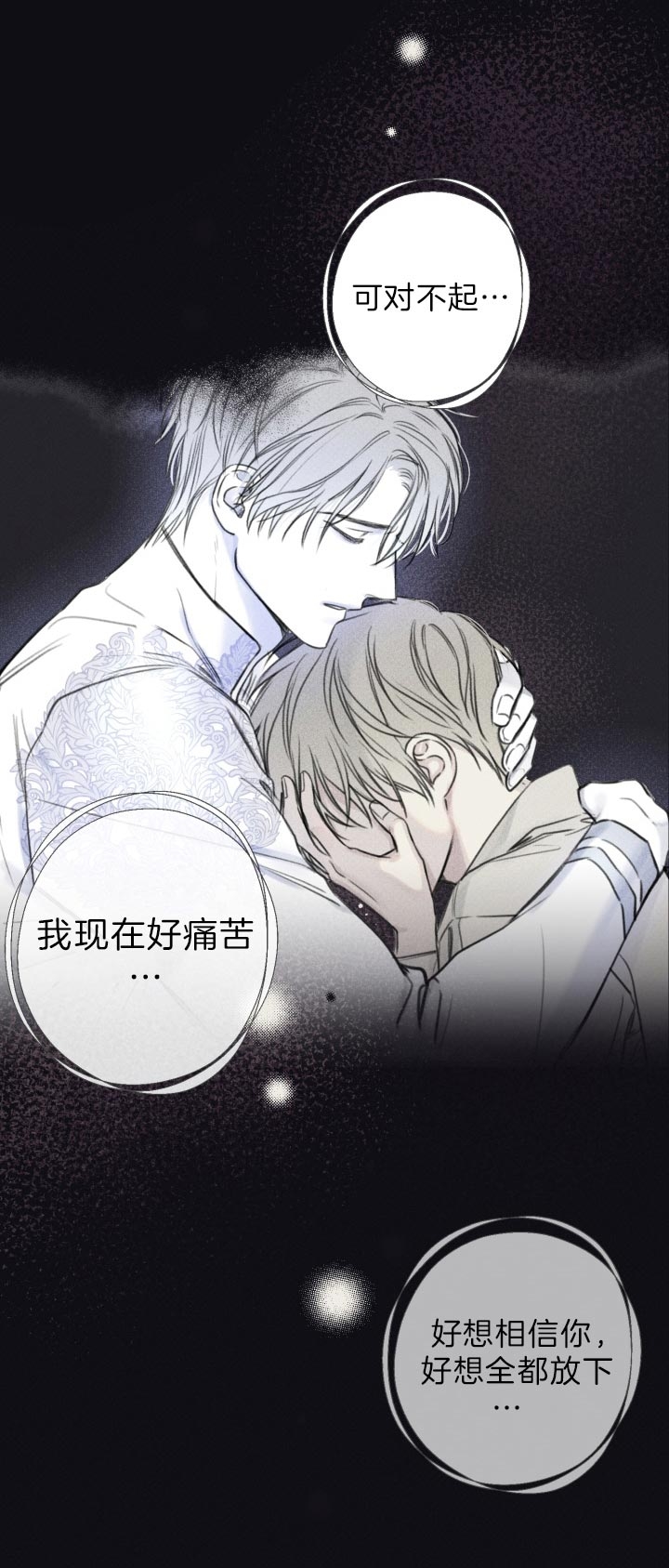 第168话8
