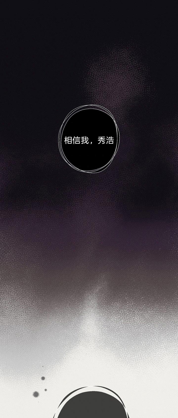 第168话9