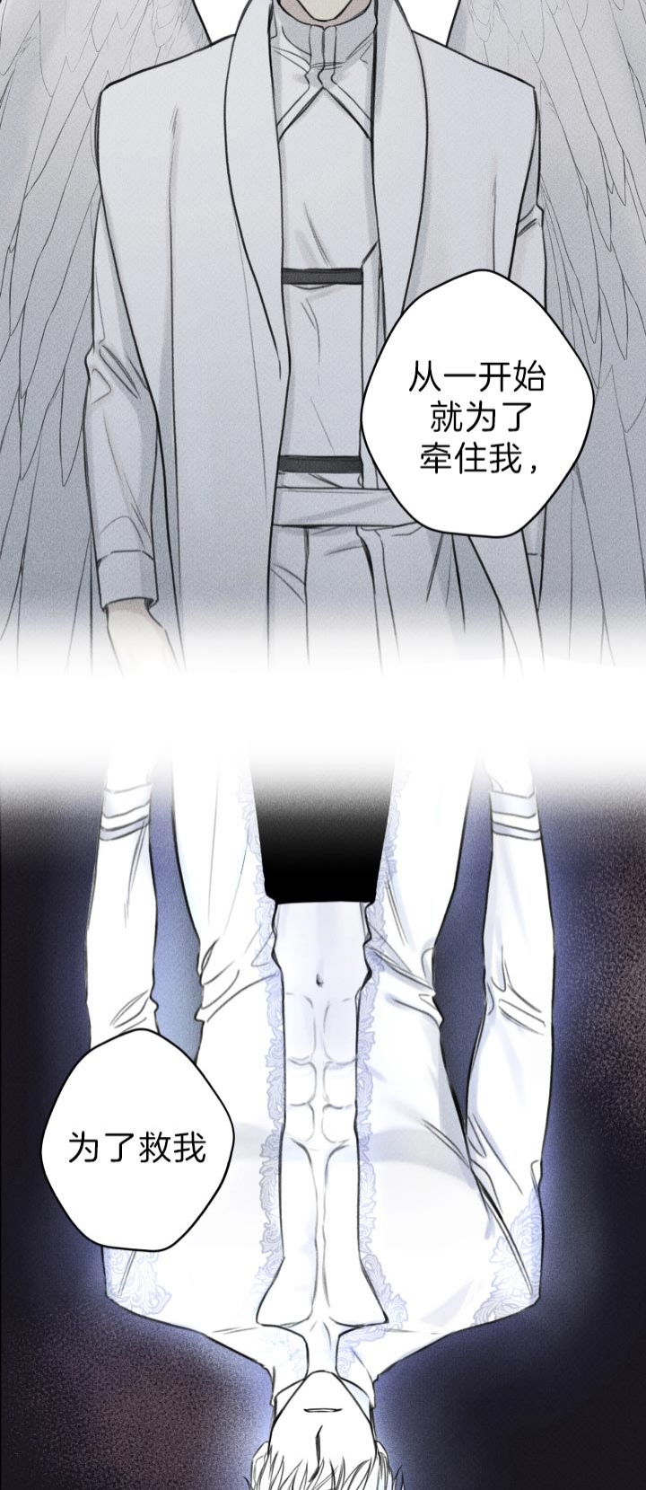 第169话16