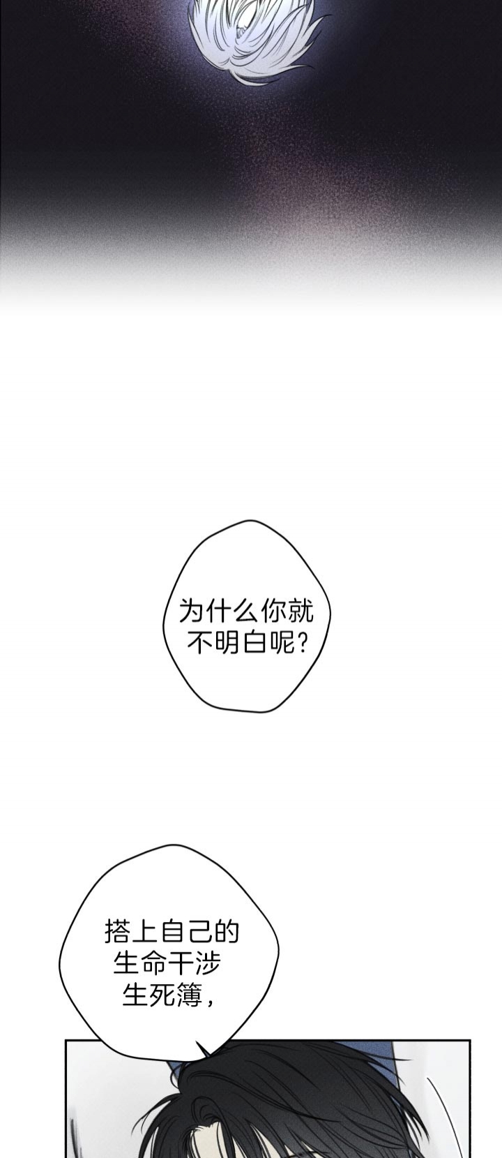 第169话17