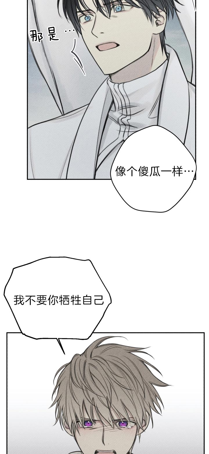 第169话18