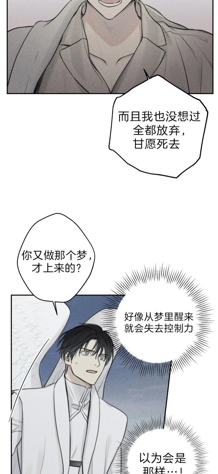 第169话19