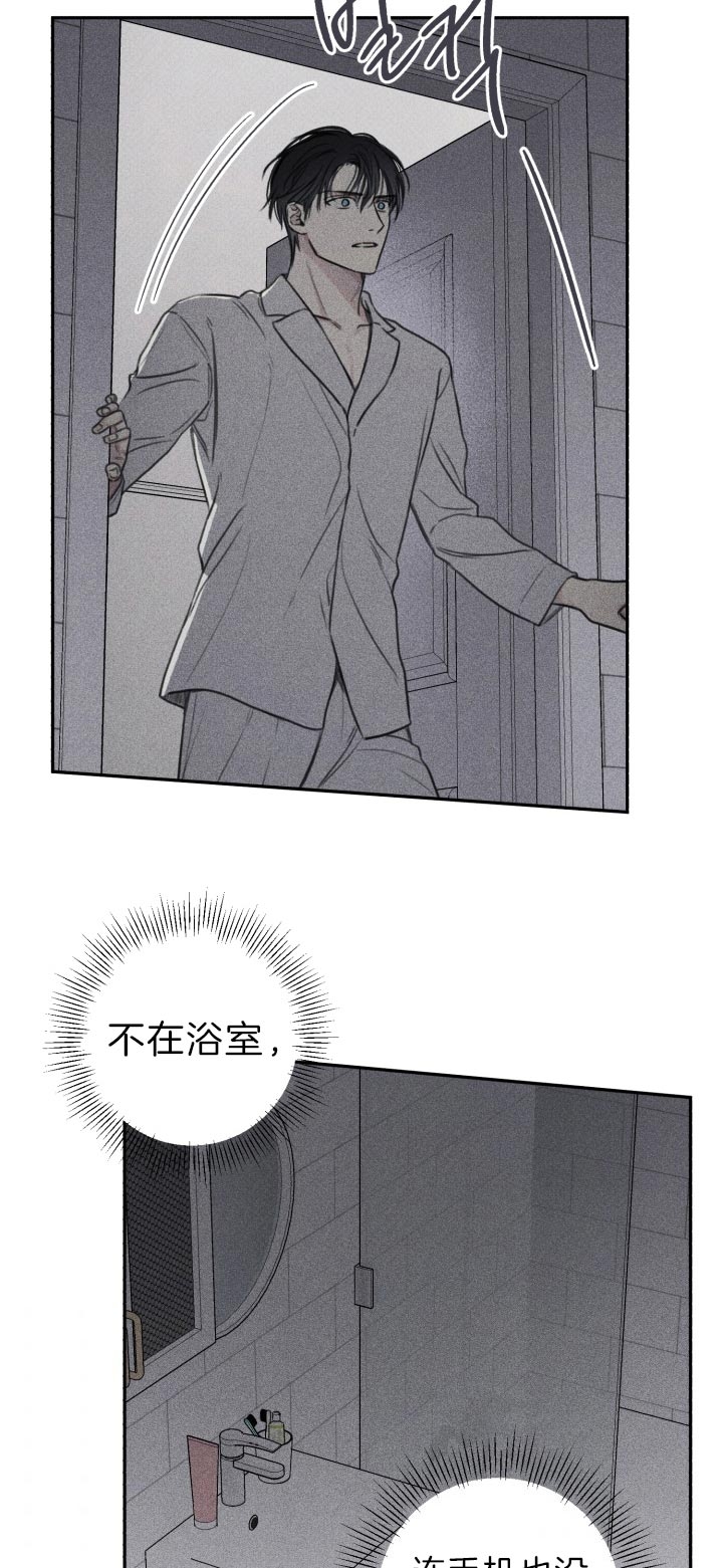 第169话2