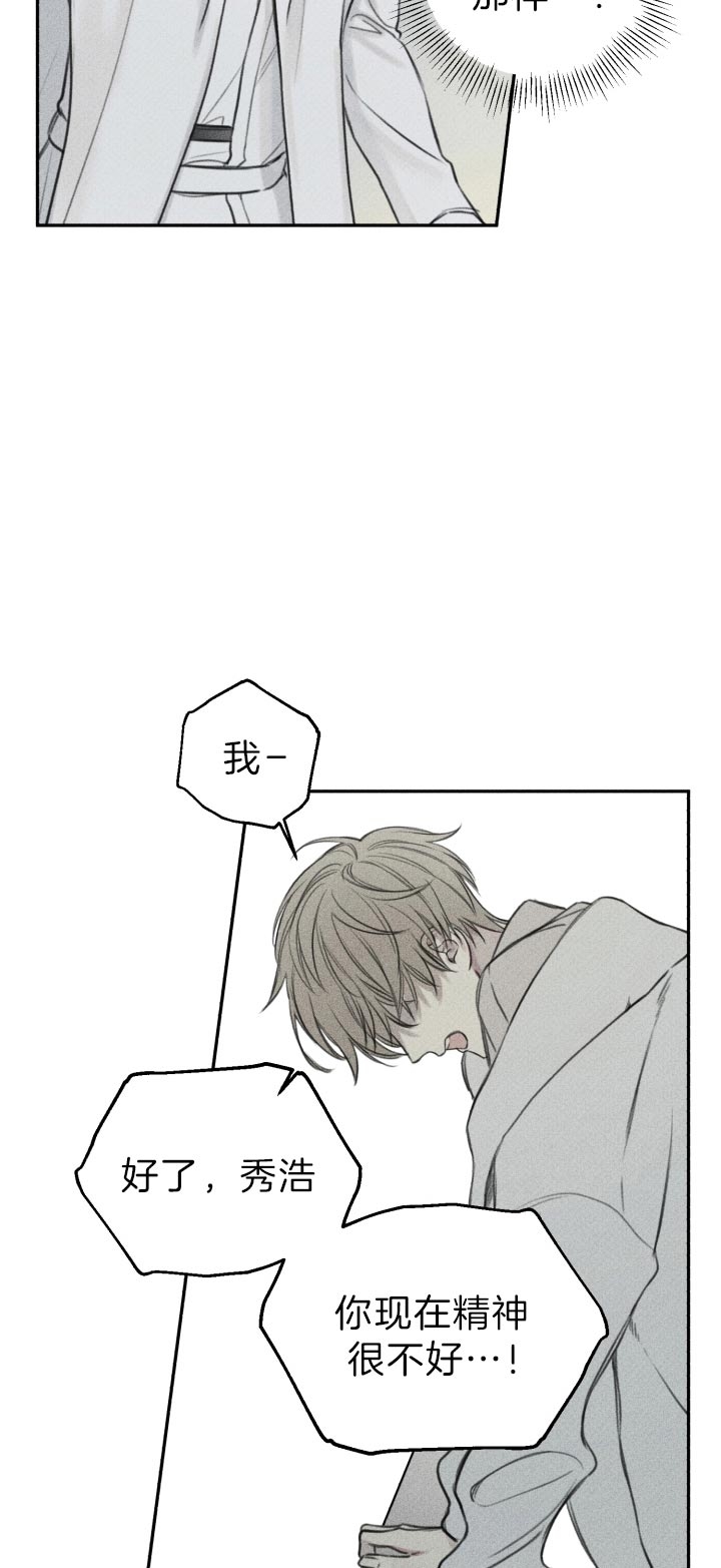 第169话20