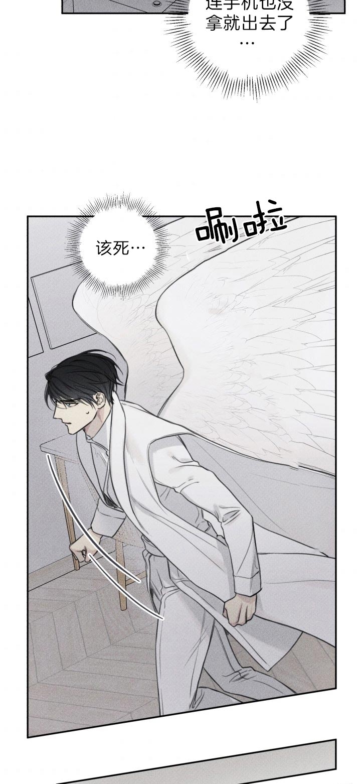第169话3