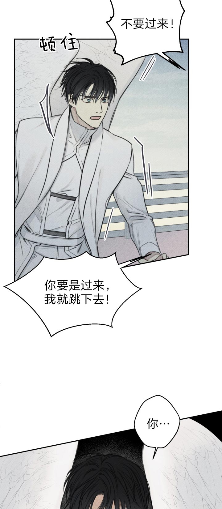 第169话6