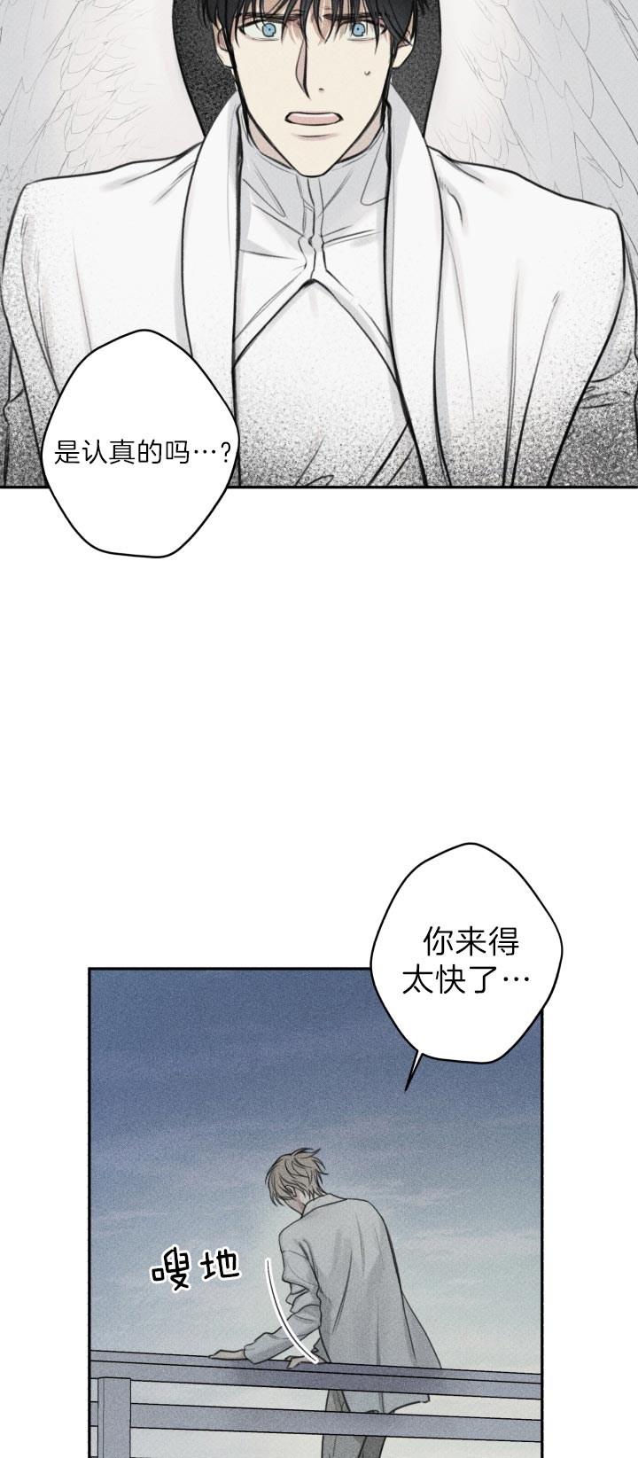 第169话7