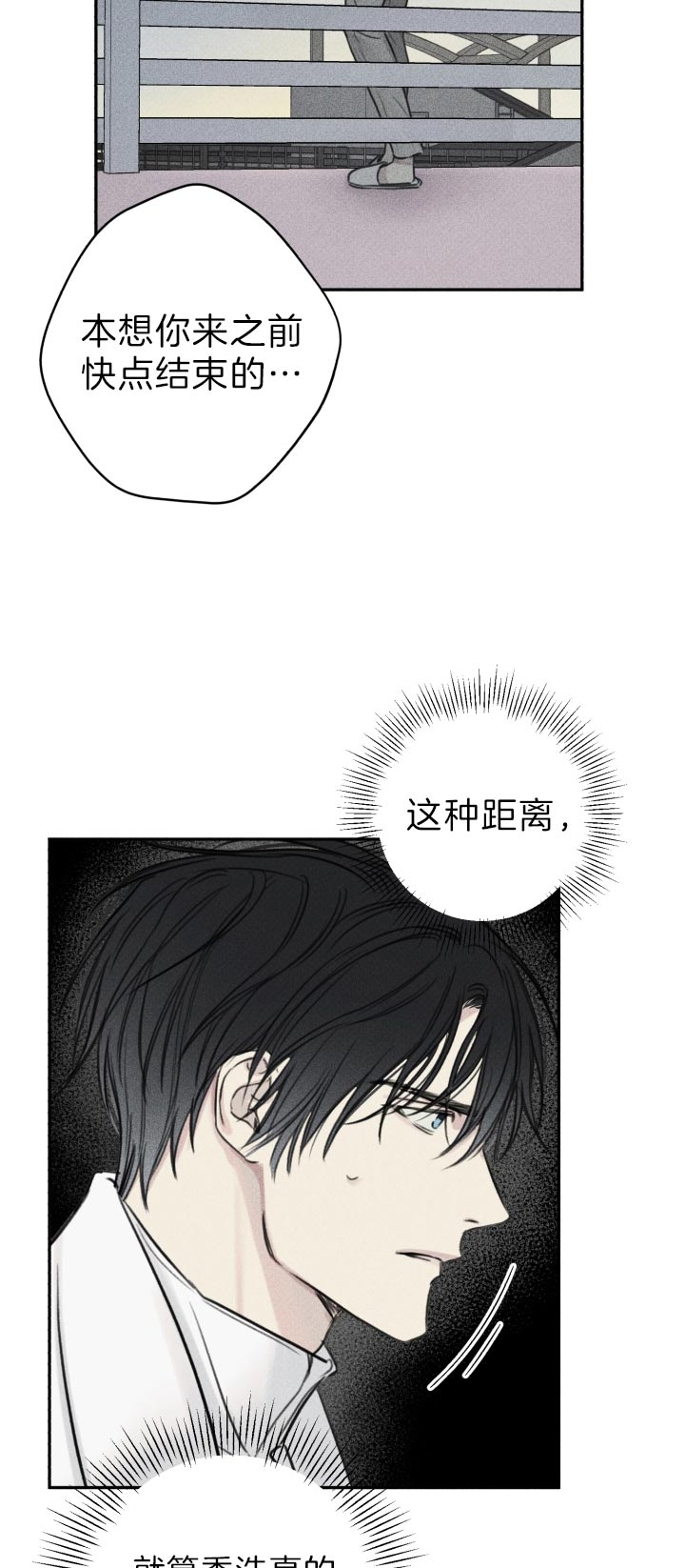 第169话8