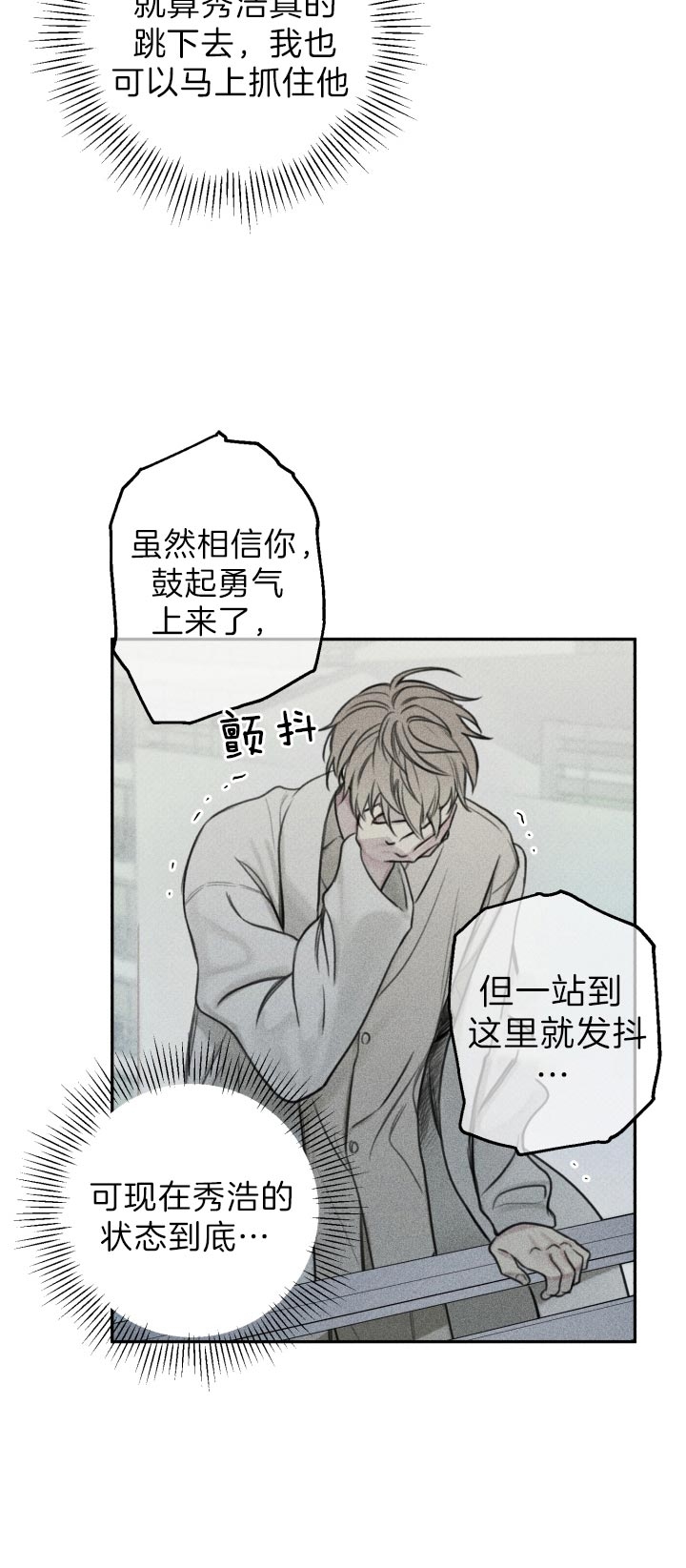 第169话9