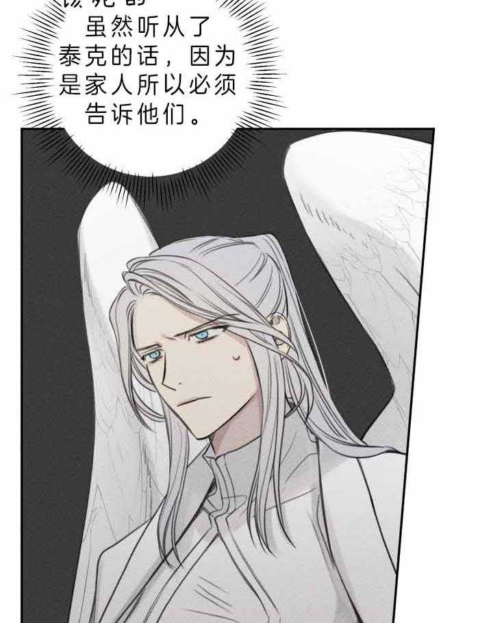 第171话10