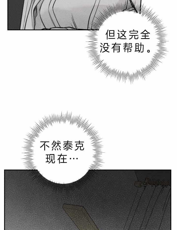 第171话11