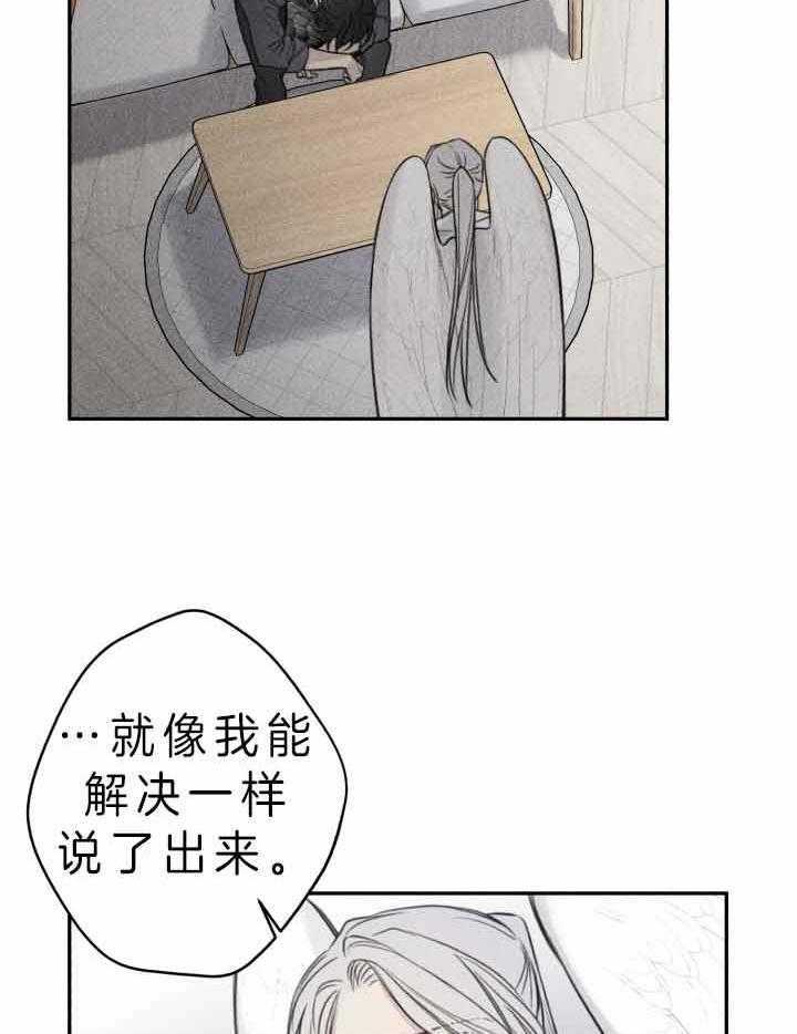 第171话16