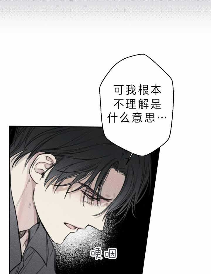 第171话19