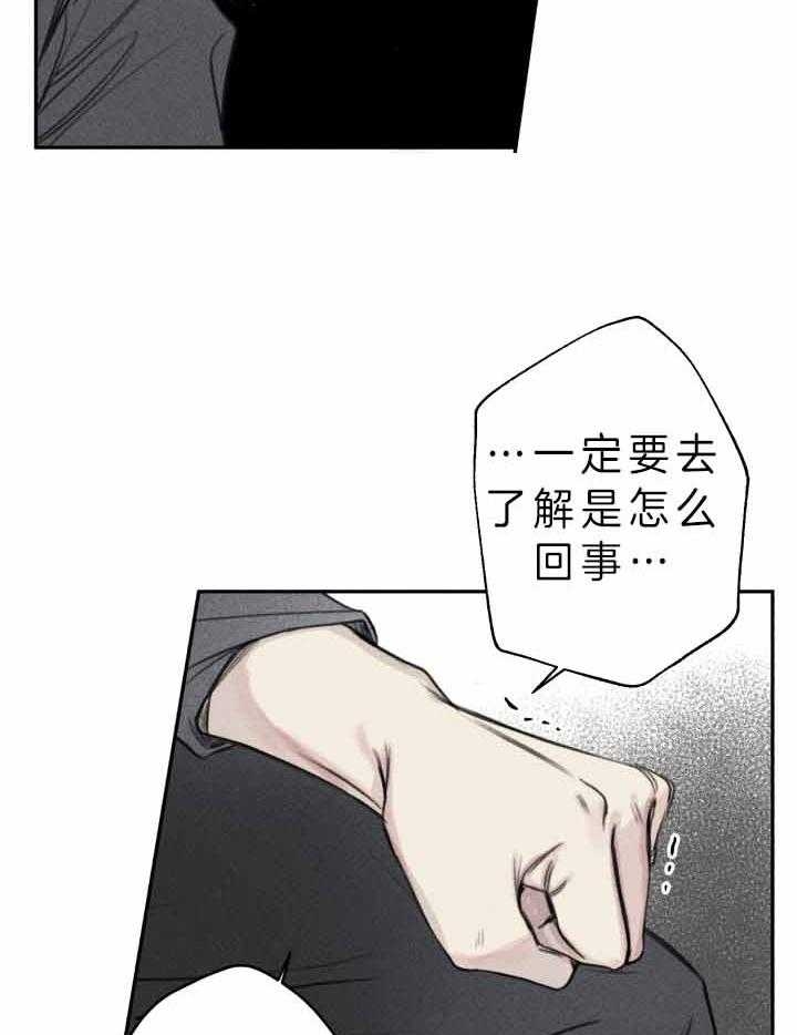 第171话20