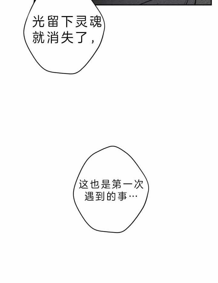 第171话21
