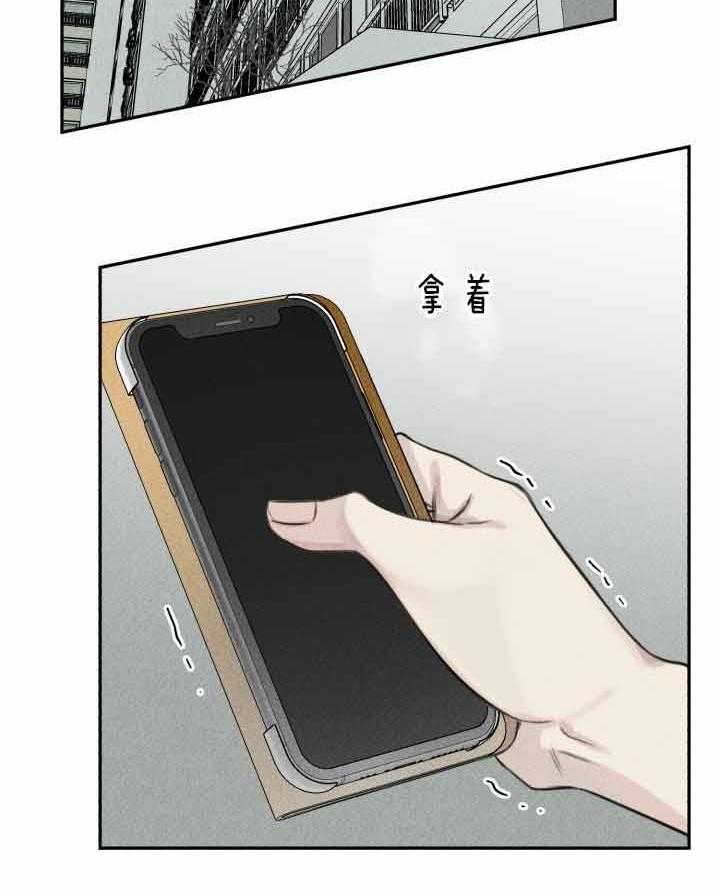 第171话23