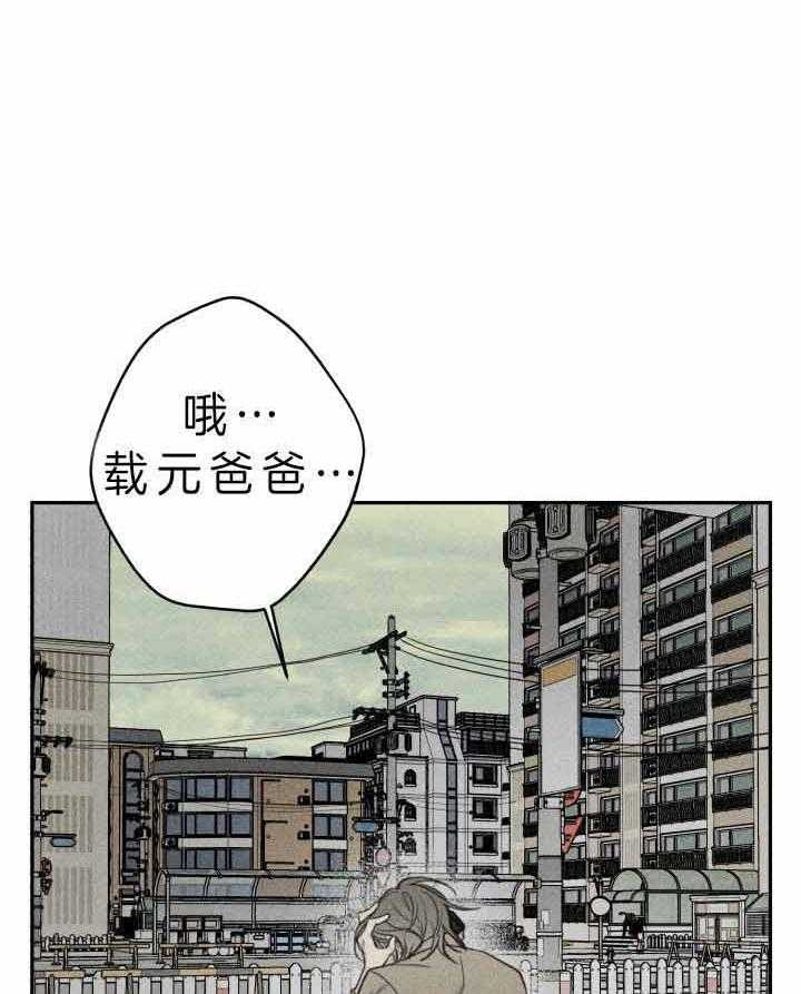 第171话24