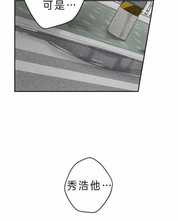 第171话26