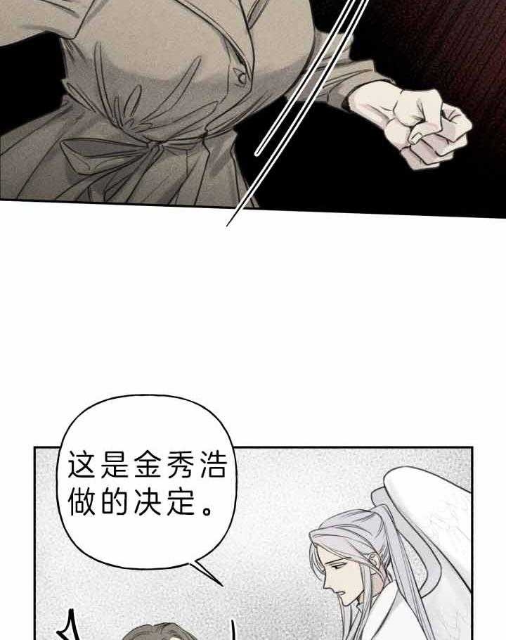 第171话3