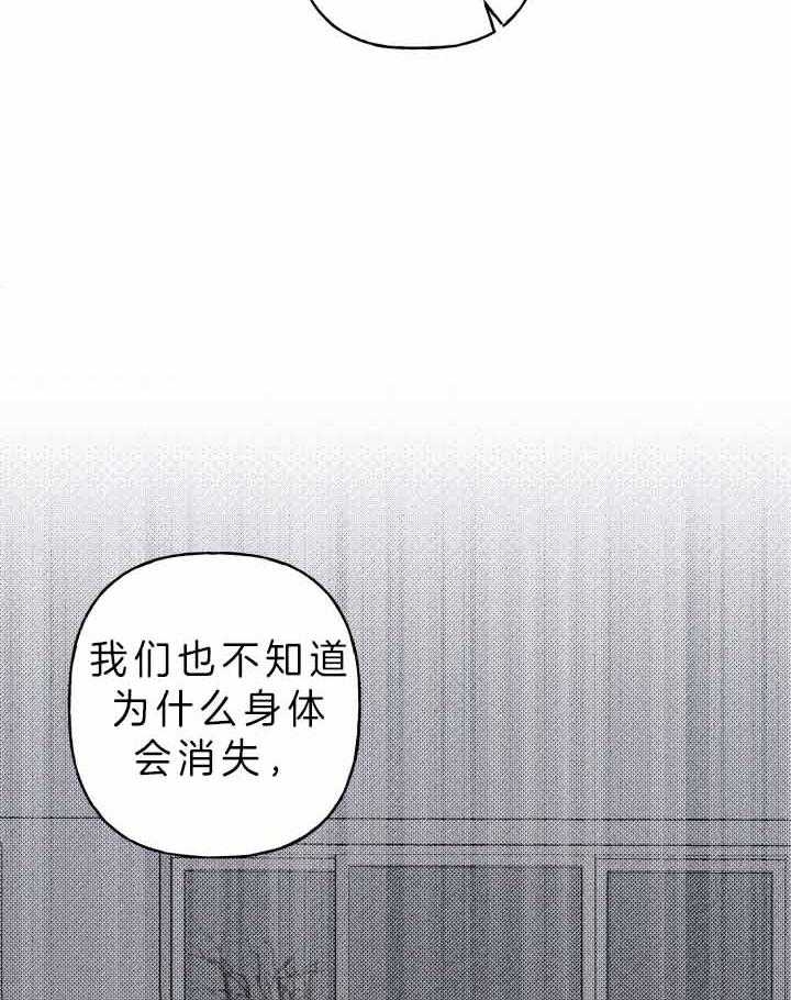 第171话6