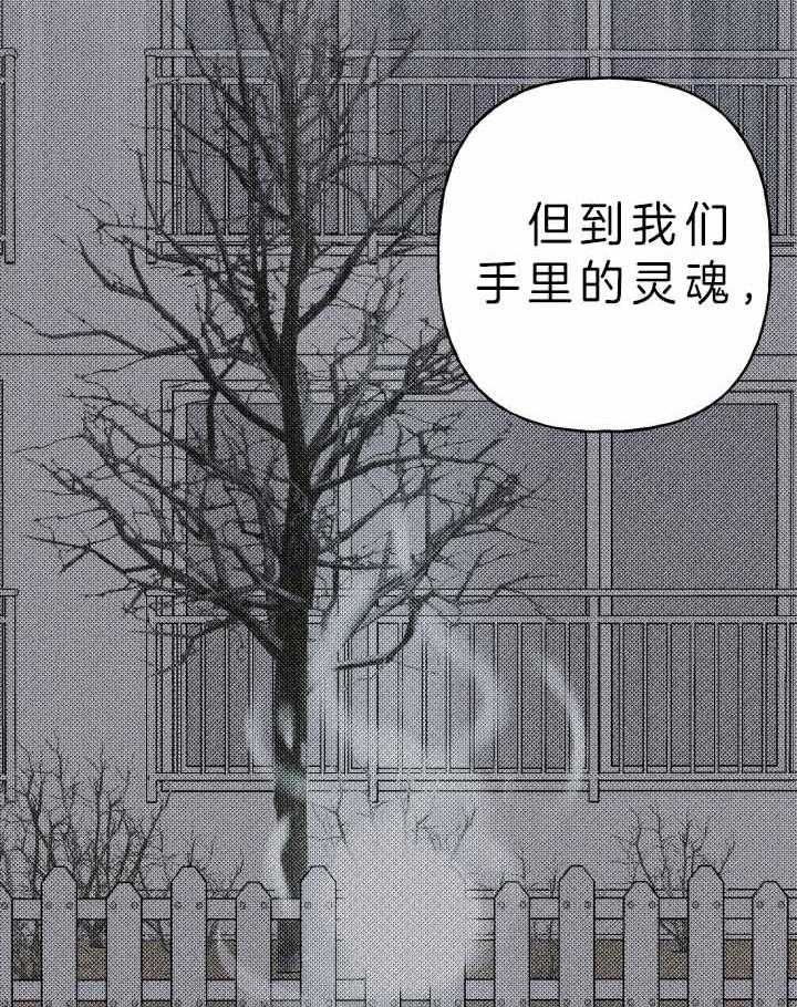 第171话7