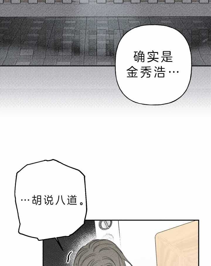 第171话8