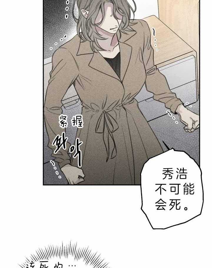 第171话9